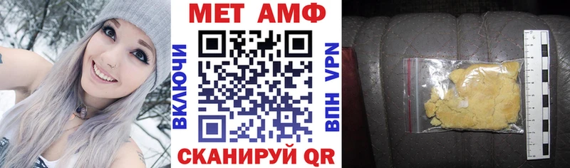 АМФ VHQ Онега