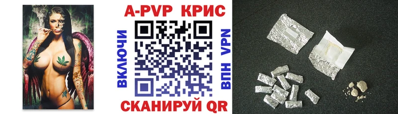 А ПВП крисы CK  блэк спрут сайт  Онега 