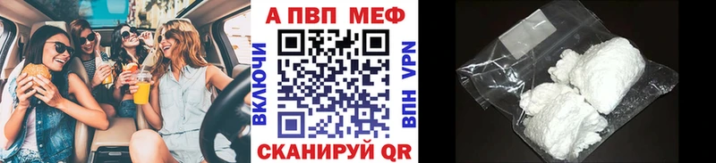 A PVP Соль Онега