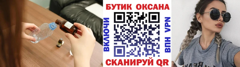MEGA зеркало  Онега  сайты даркнета состав  БУТИРАТ 99% 