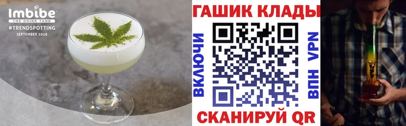 Canna-Cookies конопля  наркотики  Онега 