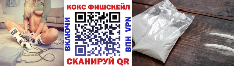 Cocaine Эквадор  omg вход  Онега 