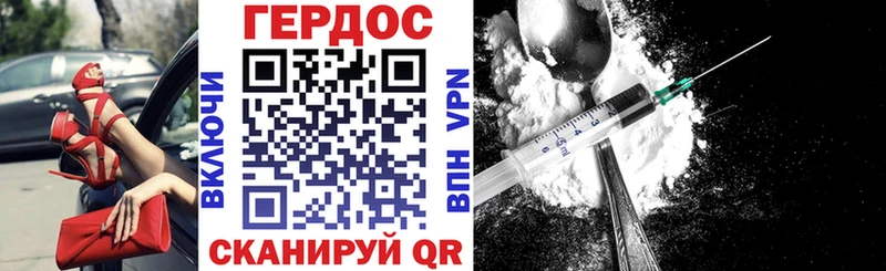 ГЕРОИН хмурый  наркошоп  Онега 