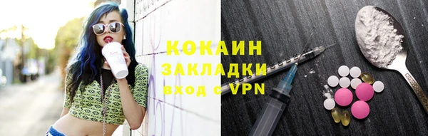 гашиш Горно-Алтайск