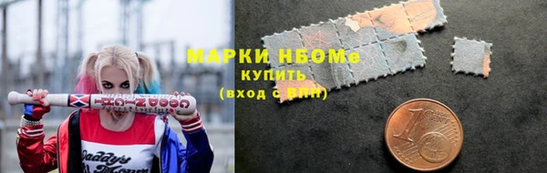 гашиш Горно-Алтайск