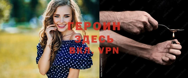 МДМА Горняк