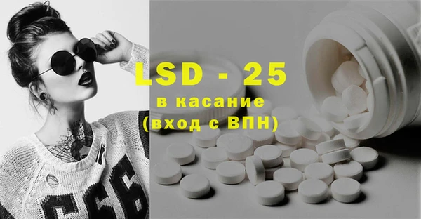 МДМА Горняк
