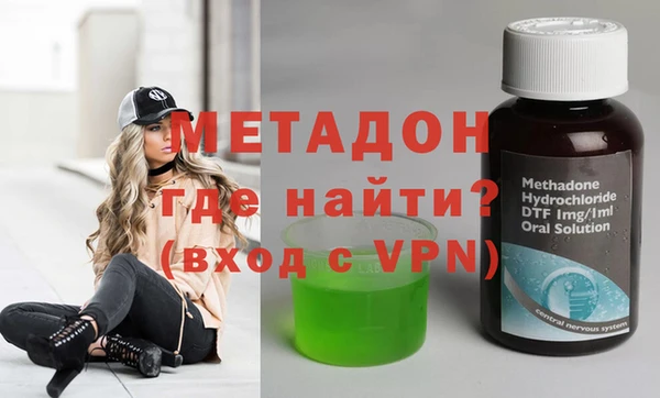 МДМА Горняк