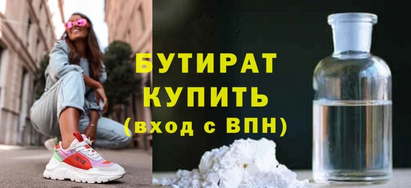 гашиш Горно-Алтайск