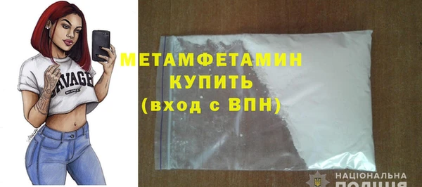 МДМА Горняк