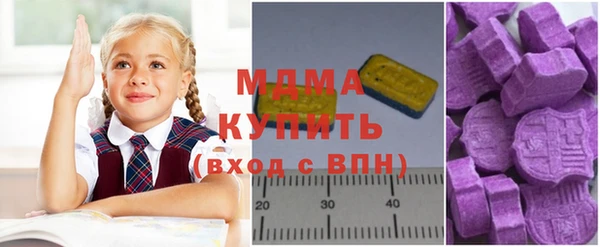 скорость mdpv Горнозаводск