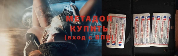 МДМА Горняк