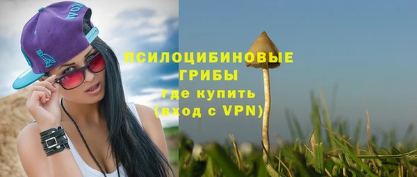 гашиш Горно-Алтайск
