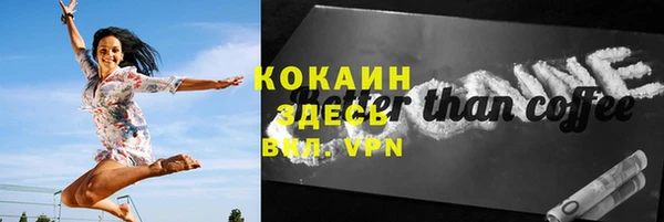 гашиш Горно-Алтайск