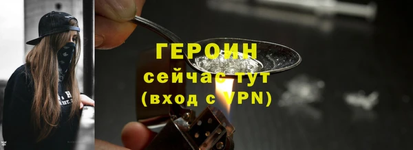 МДМА Горняк