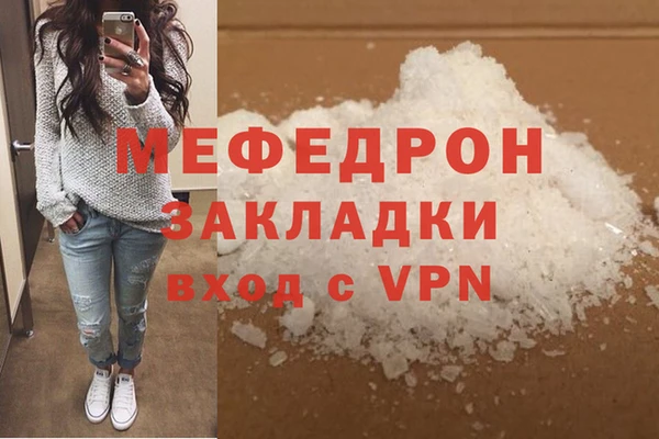 скорость mdpv Горнозаводск