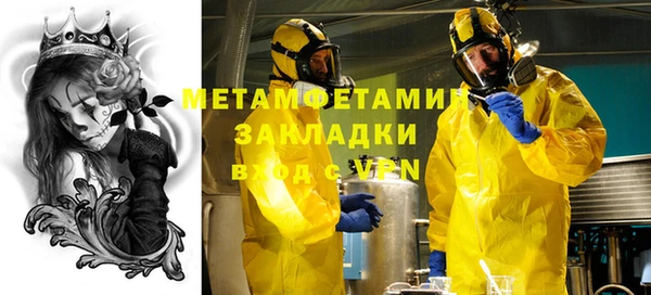 МДМА Горняк