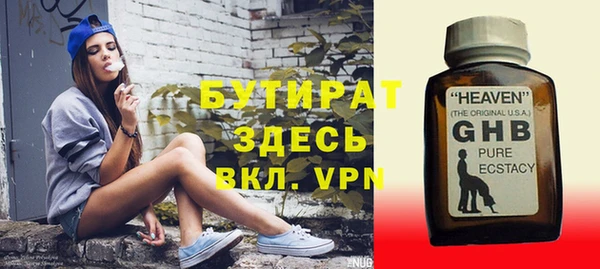 МДМА Горняк