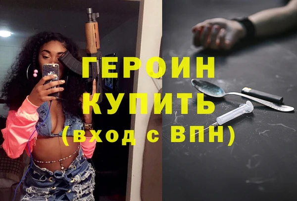 МДМА Горняк