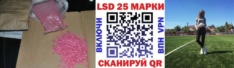 Лсд 25 экстази ecstasy  KRAKEN   Онега 