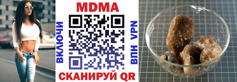 МДМА crystal  hydra как зайти  Онега 
