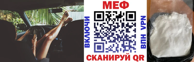 купить наркоту Онега Меф VHQ