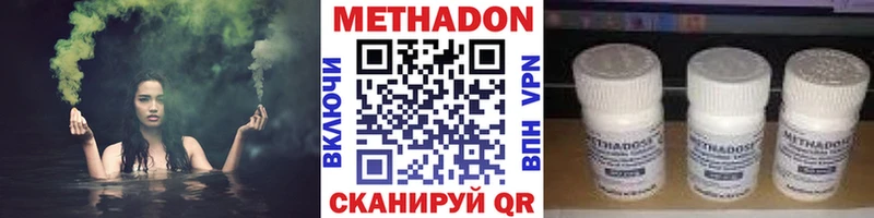 МЕТАДОН VHQ  купить наркотик  ОМГ ОМГ сайт  Онега 