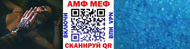 Первитин Methamphetamine купить цена Онега