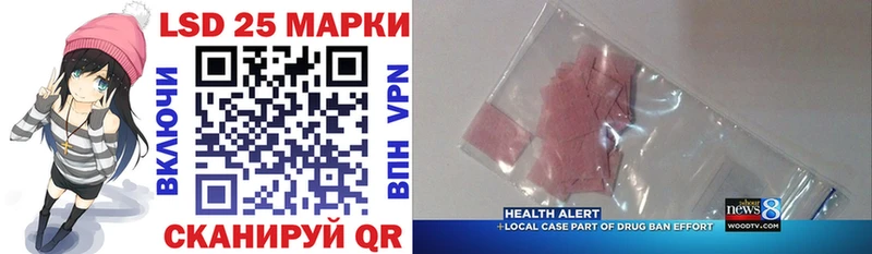 Марки 25I-NBOMe 1500мкг  продажа наркотиков  Онега 